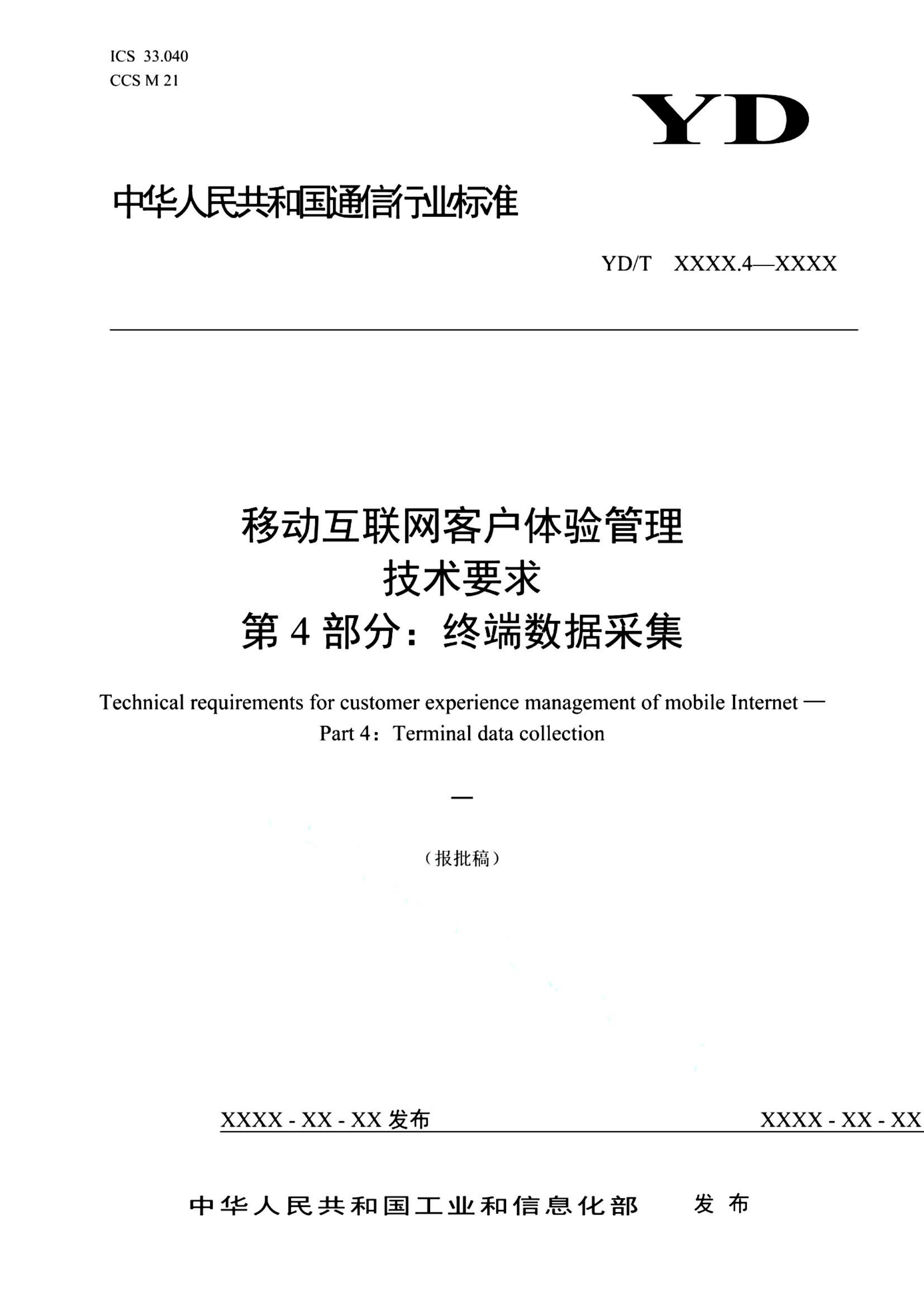 资源详情图